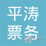 福州坤龍汽車(chē)維修服務(wù)與票務(wù)代理服務(wù) 一站式綜合服務(wù)解決方案