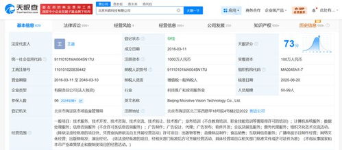 抖音科技被執(zhí)行1545萬 軟件開發(fā)背后的風(fēng)險(xiǎn)警示