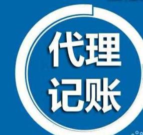 天津東麗區設計策劃公司注冊、代理記賬與軟件開發綜合服務指南