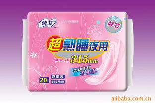 晉江市圣安娜婦幼用品 專業母嬰呵護，品質與信賴的首選